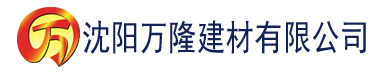 沈阳污向日葵视频建材有限公司_沈阳轻质石膏厂家抹灰_沈阳石膏自流平生产厂家_沈阳砌筑砂浆厂家